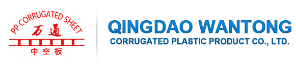 Qingdao Wantong Corrugated Plastic Product Co., Ltd.